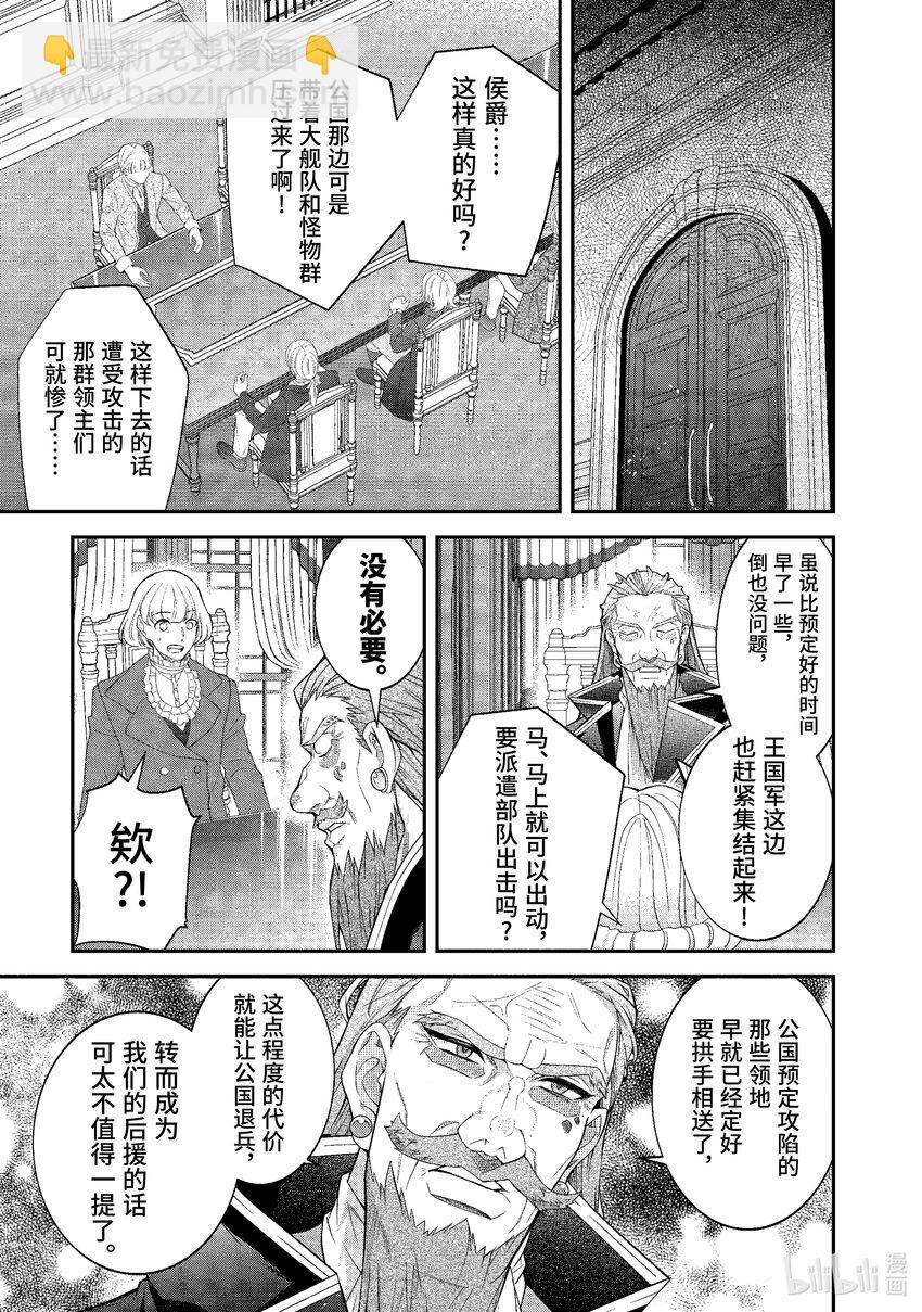 48 拿出诚意来啊！26
