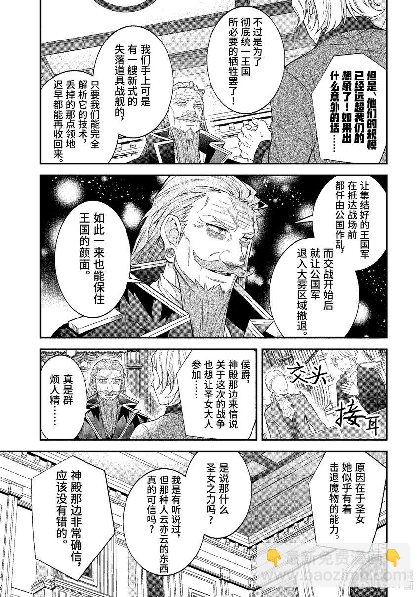 48 拿出诚意来啊！27
