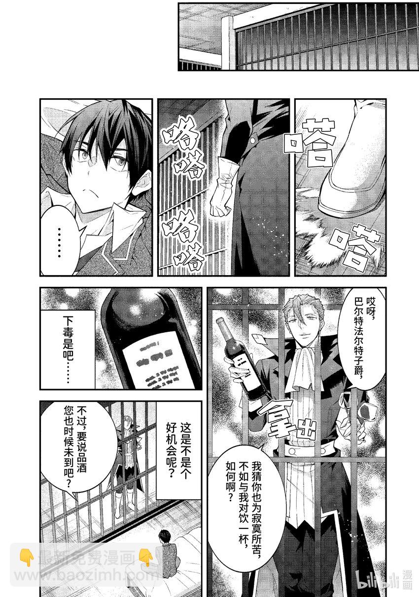 48 拿出诚意来啊！29