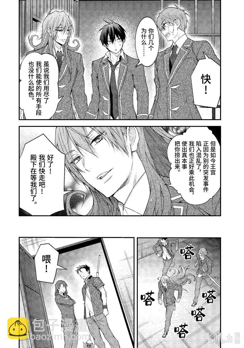 48 拿出诚意来啊！32