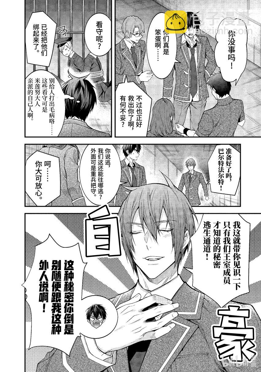 48 拿出诚意来啊！33