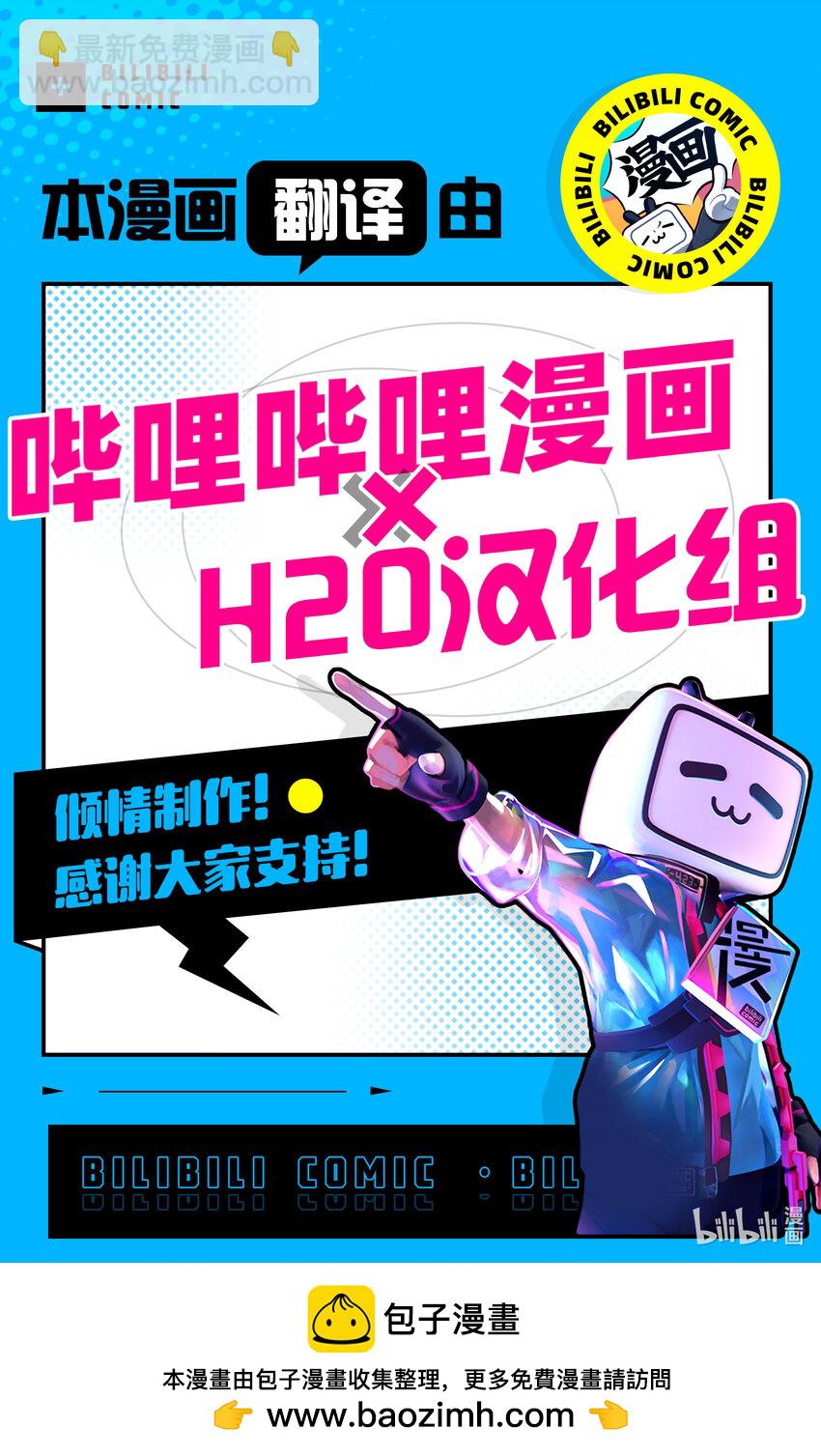 48 拿出诚意来啊！37