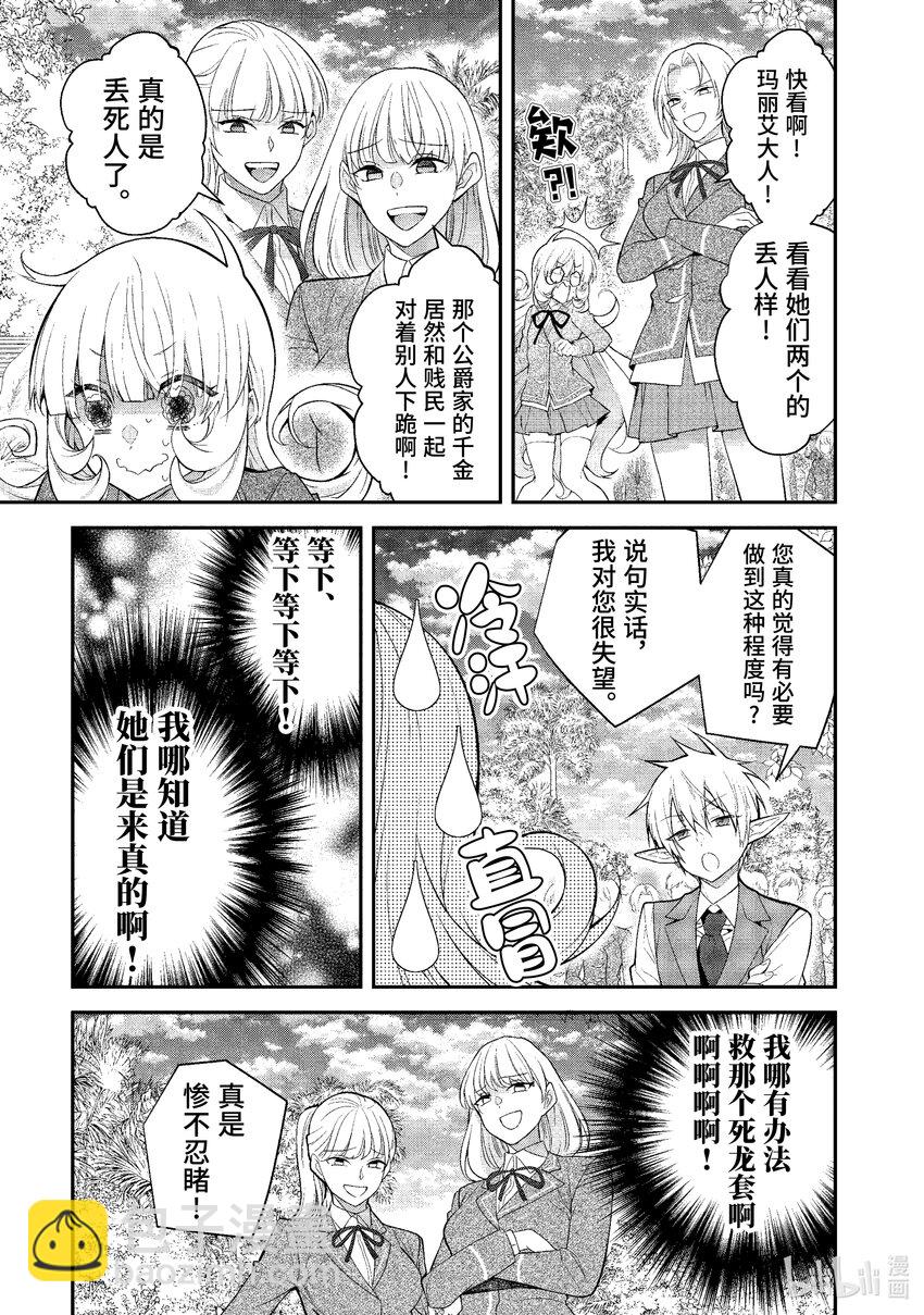 48 拿出诚意来啊！4