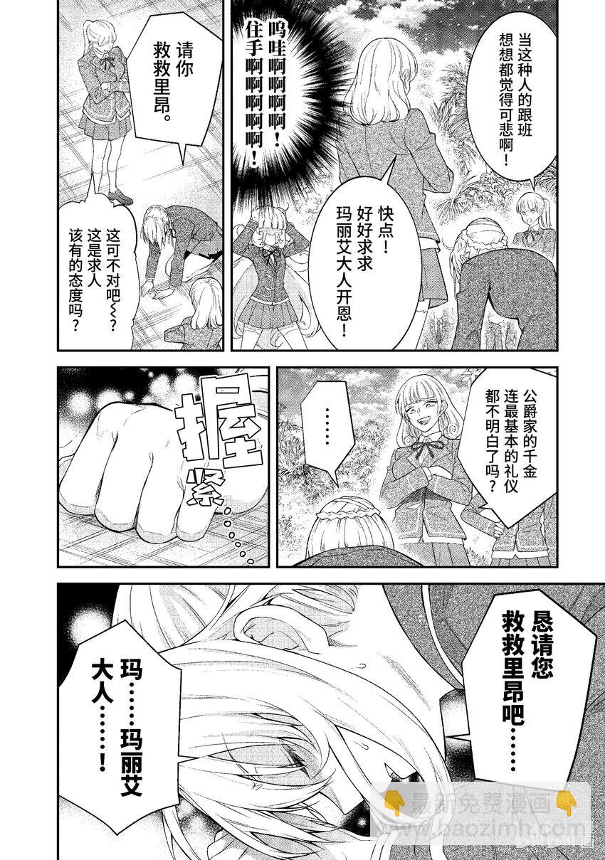 48 拿出诚意来啊！5