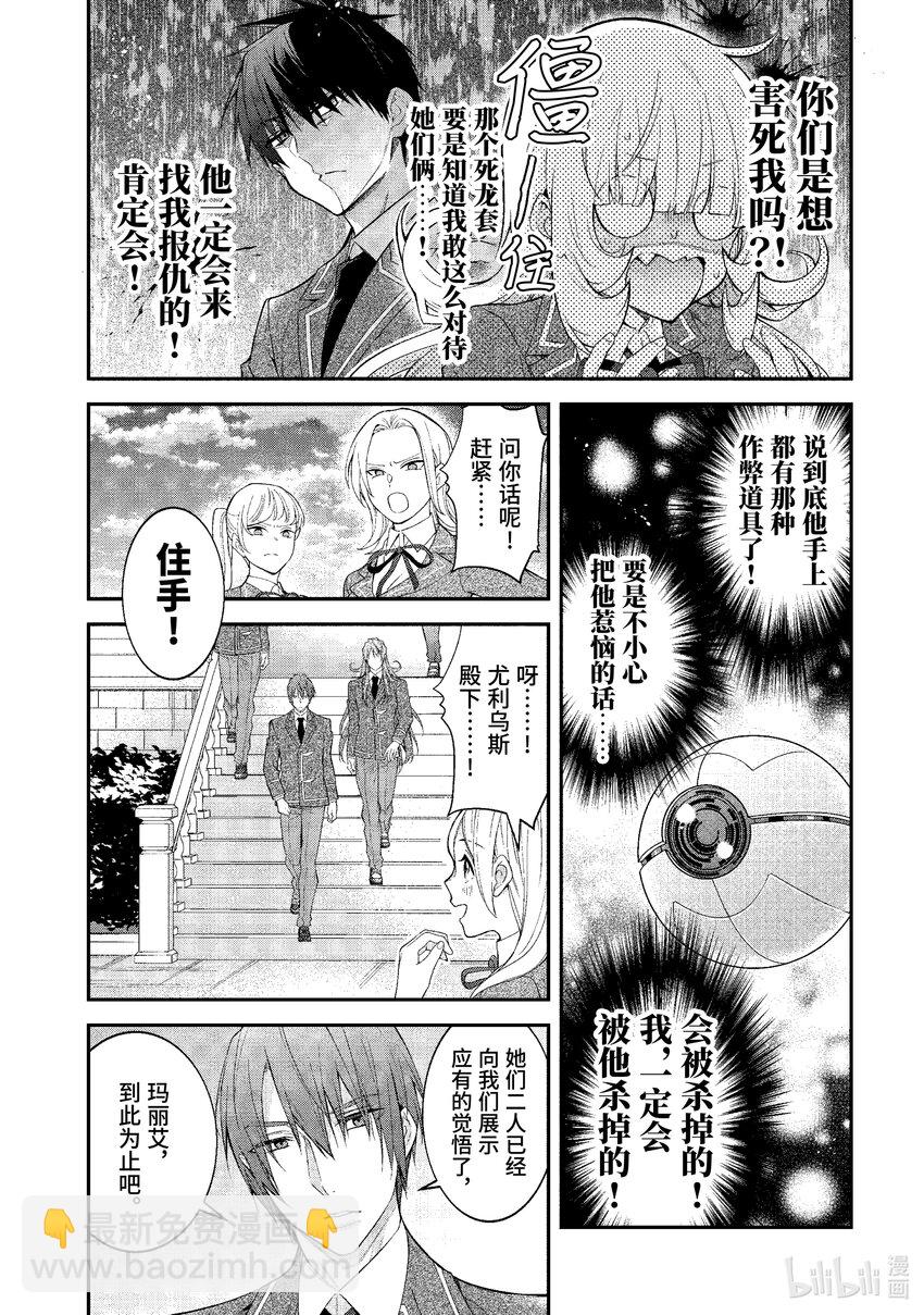 48 拿出诚意来啊！7