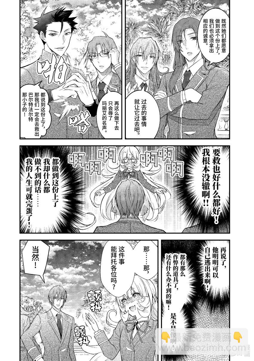 48 拿出诚意来啊！8
