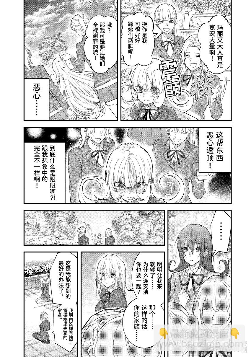 48 拿出诚意来啊！9