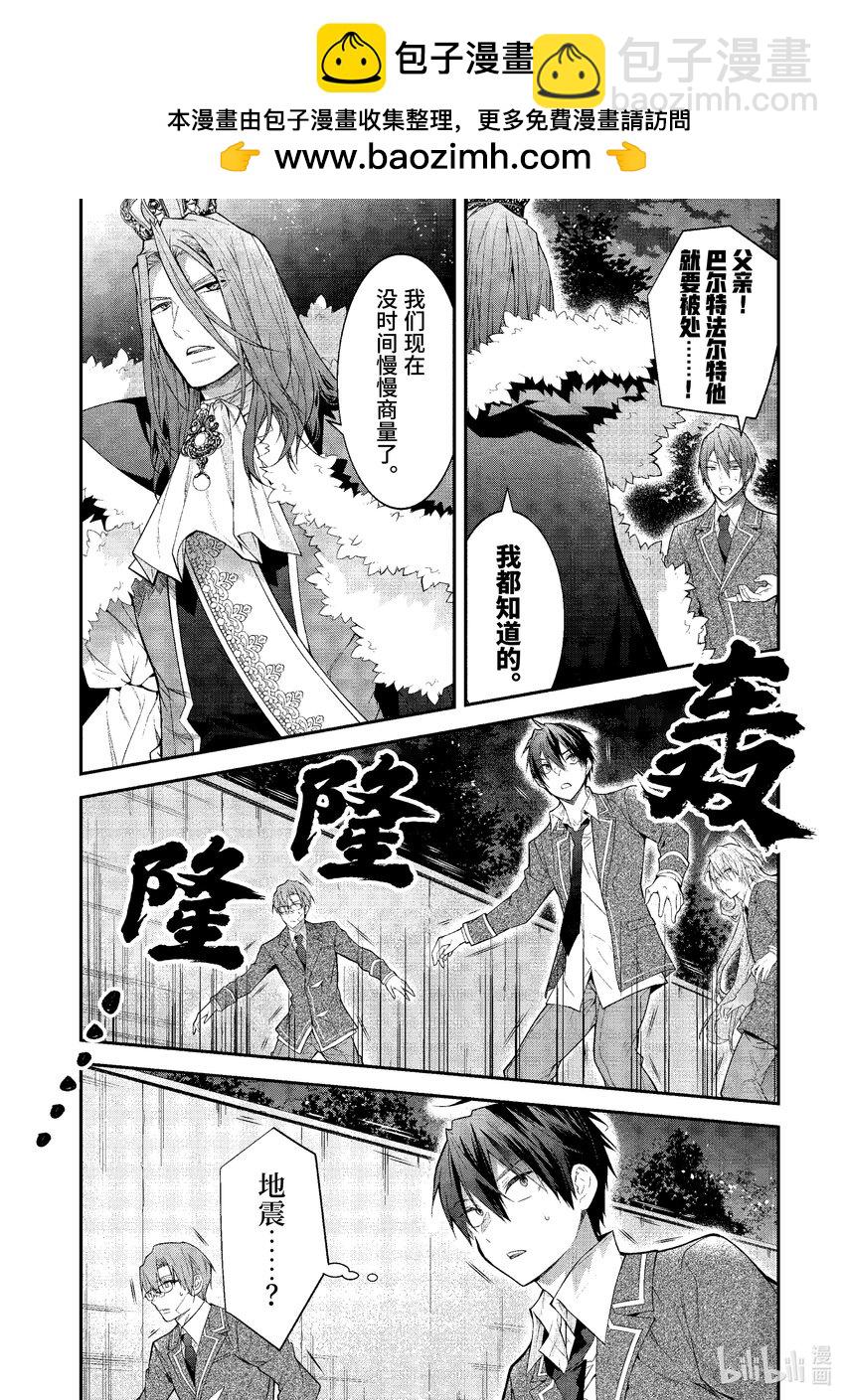 49 骑士道1