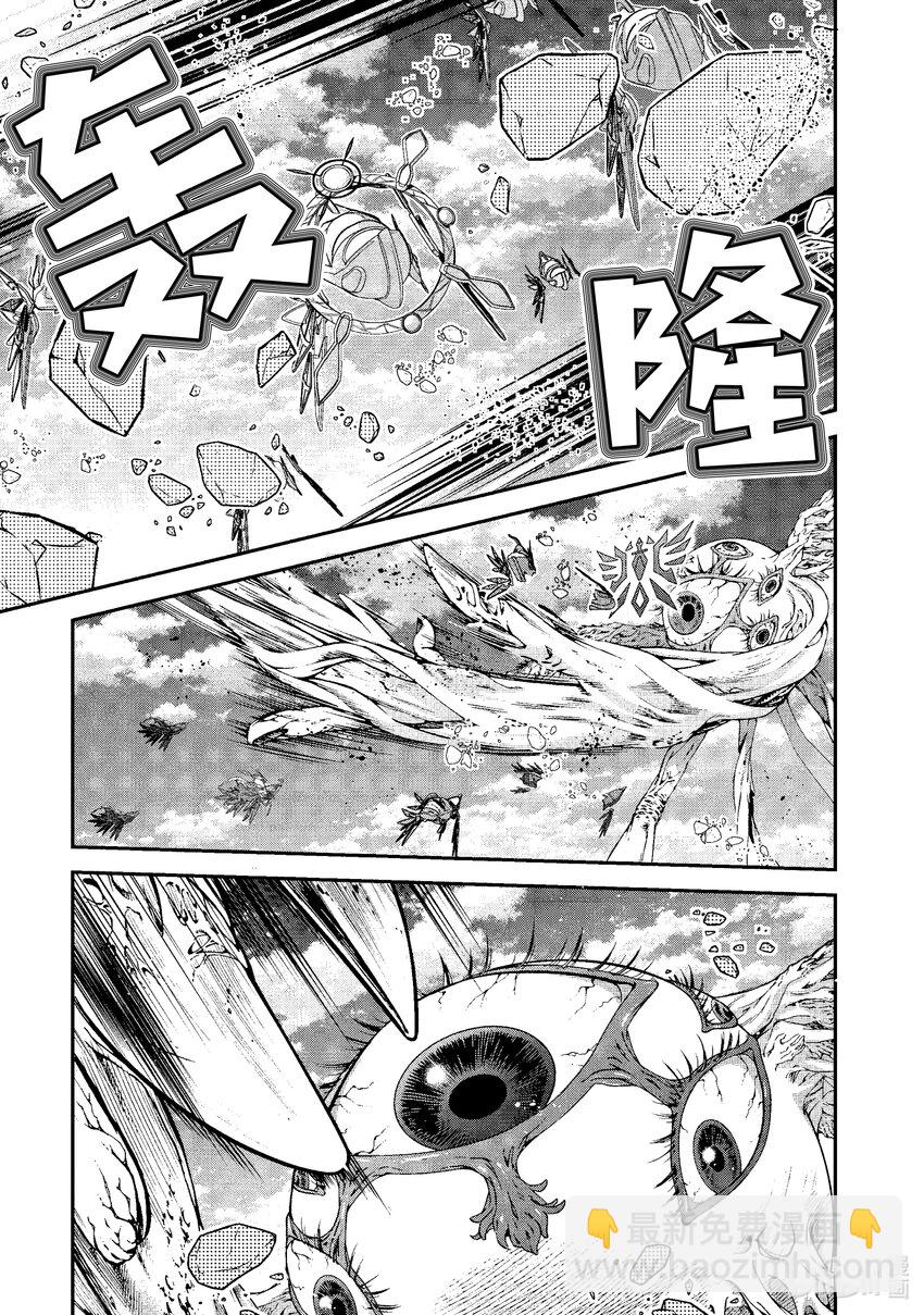 49 骑士道16