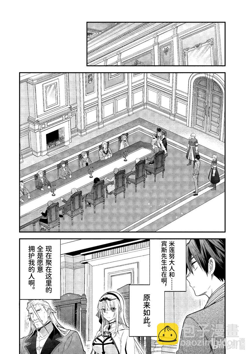 49 骑士道2