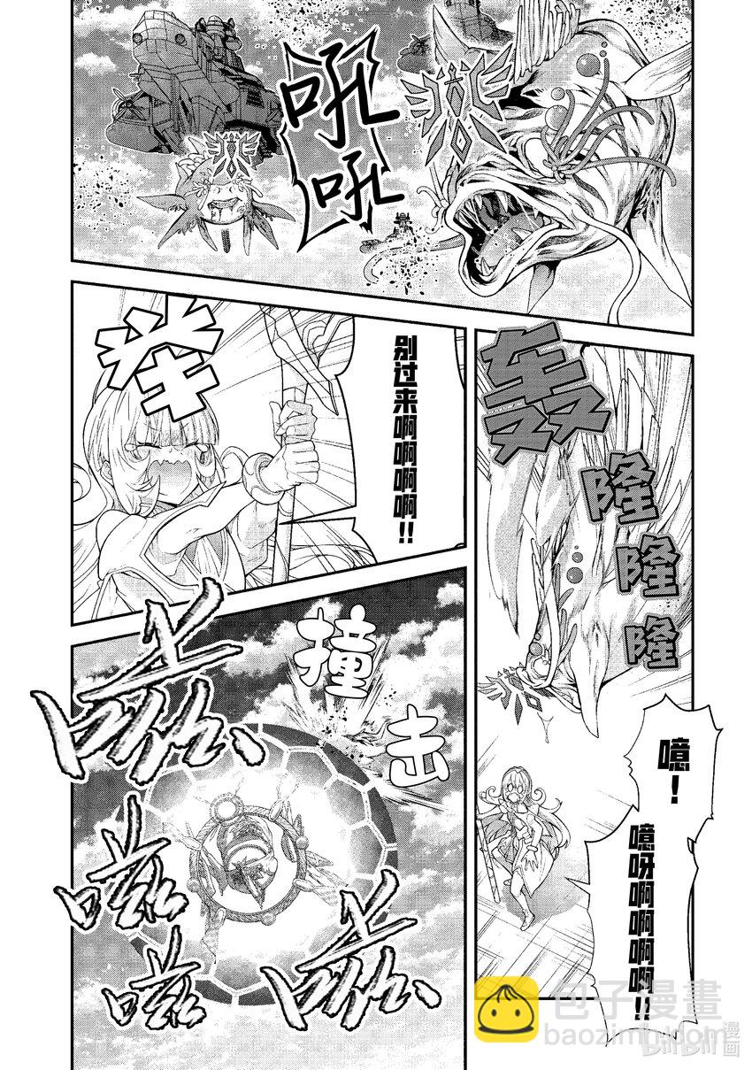 49 骑士道9