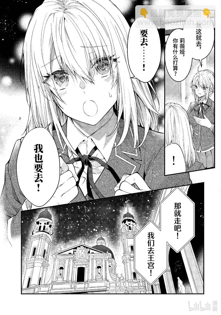 50 总司令之道19