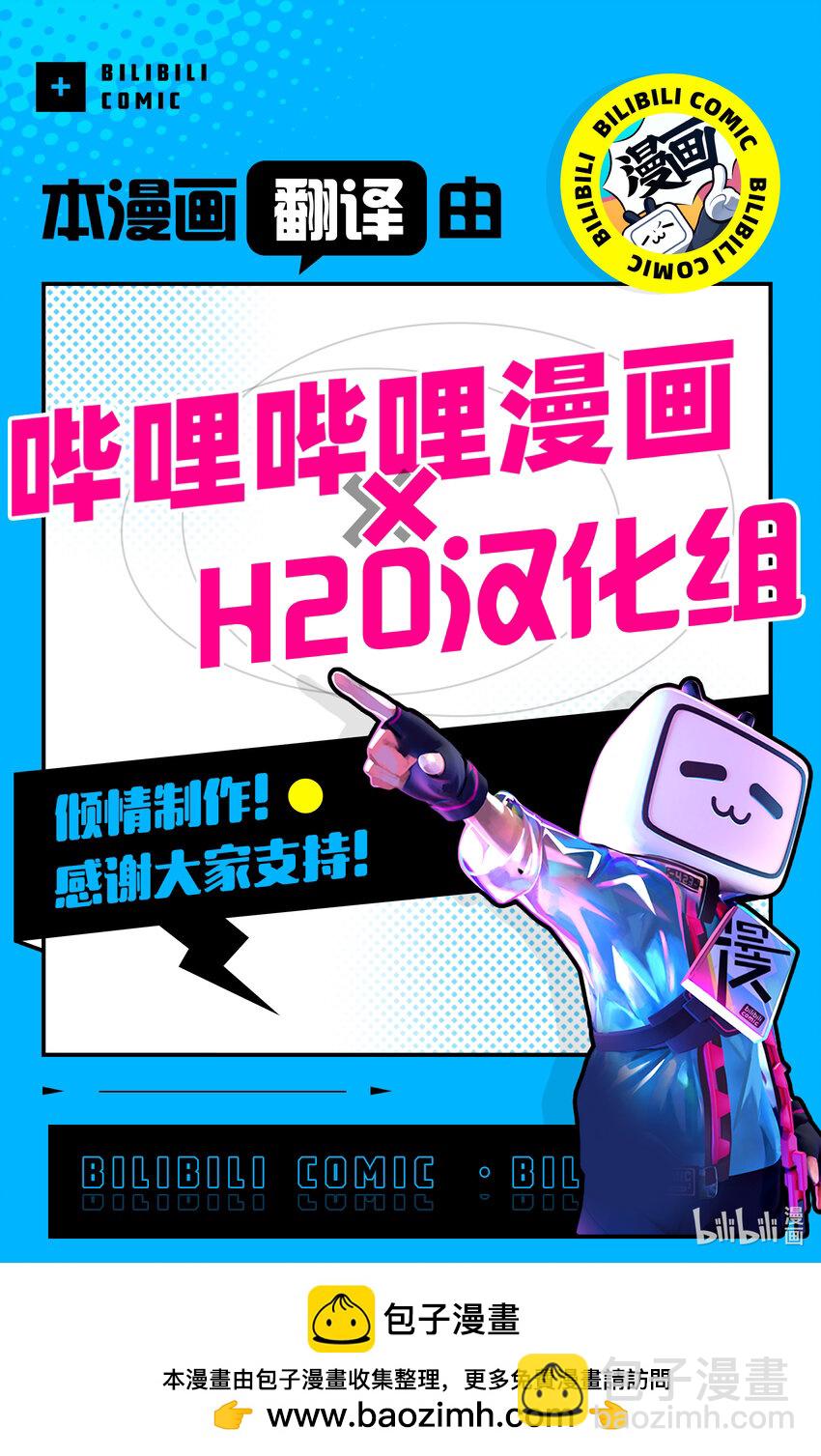 50 总司令之道21