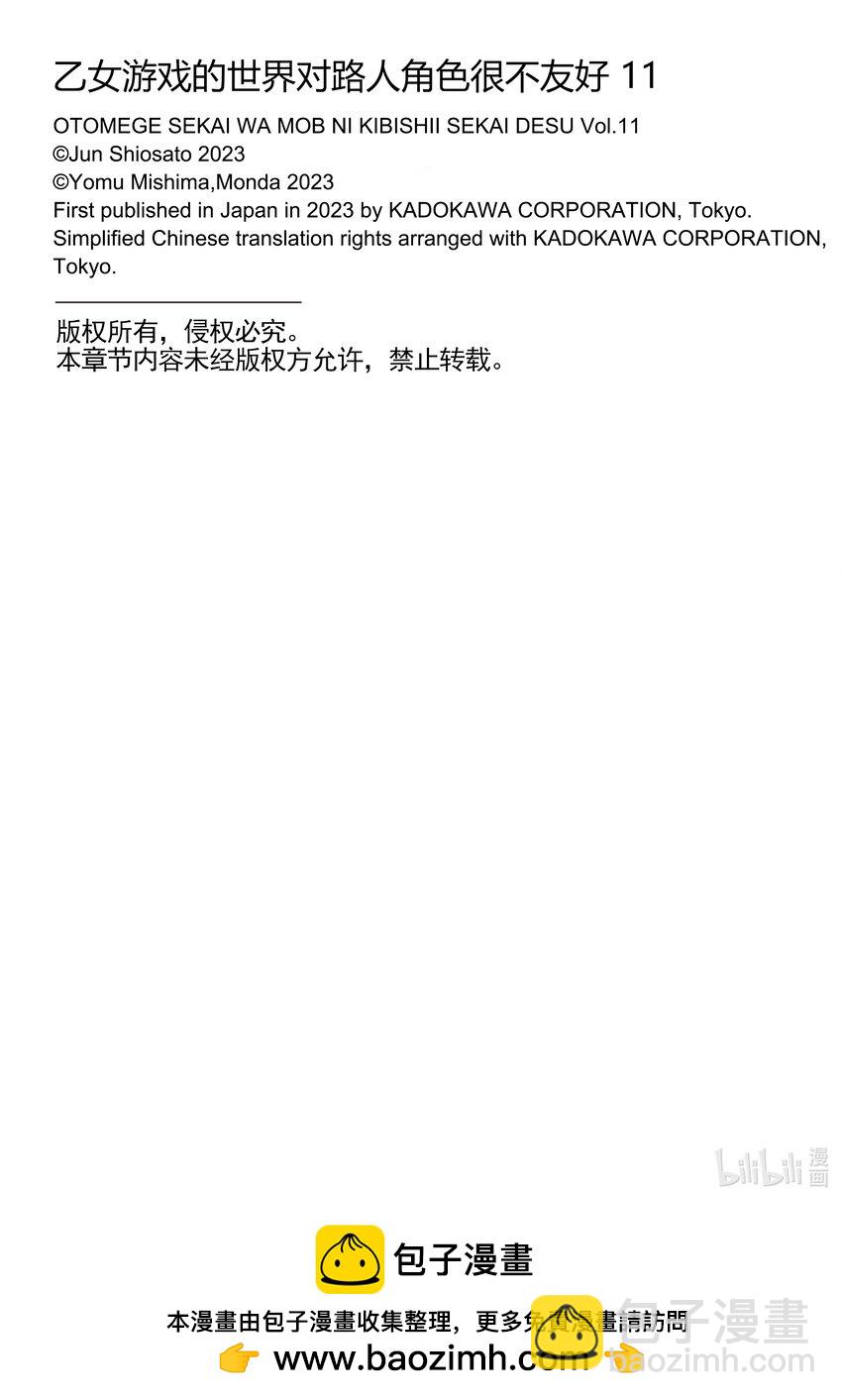 52 爱与友情17