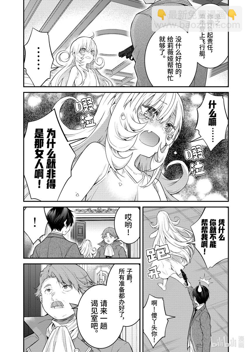 52 爱与友情7