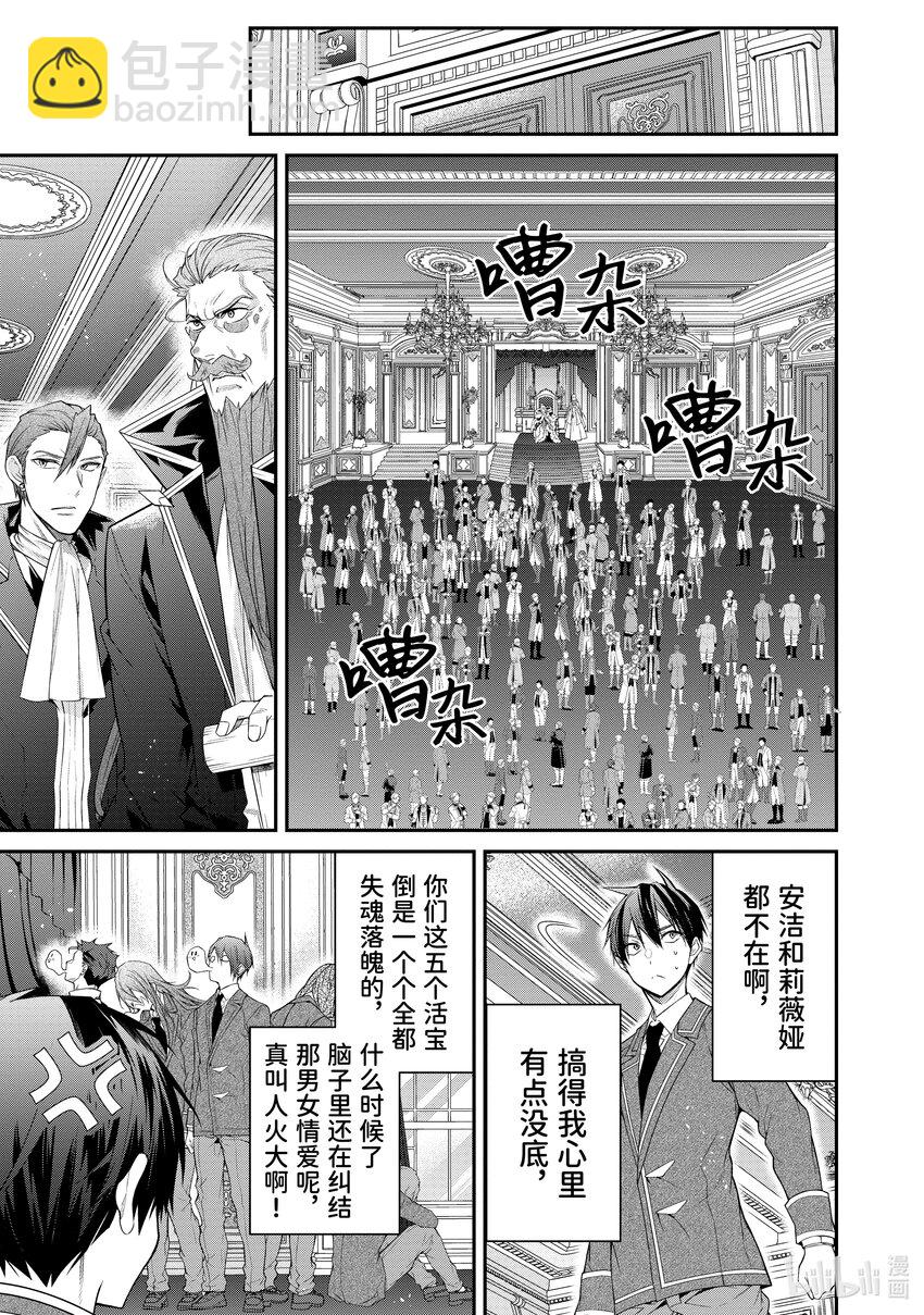 53 为我而战10