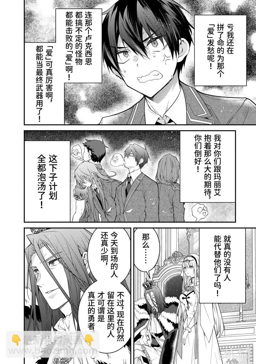 53 为我而战11