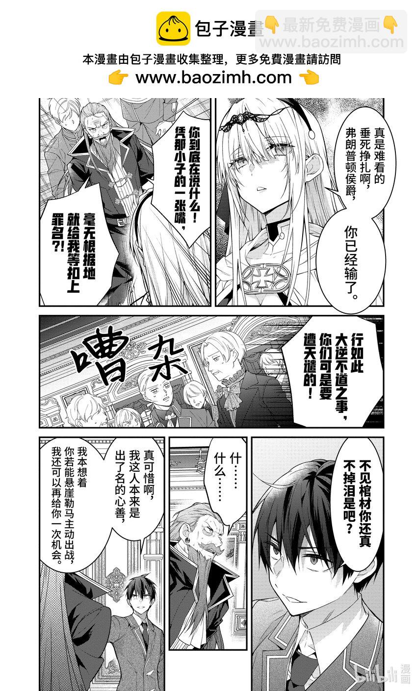 53 为我而战21