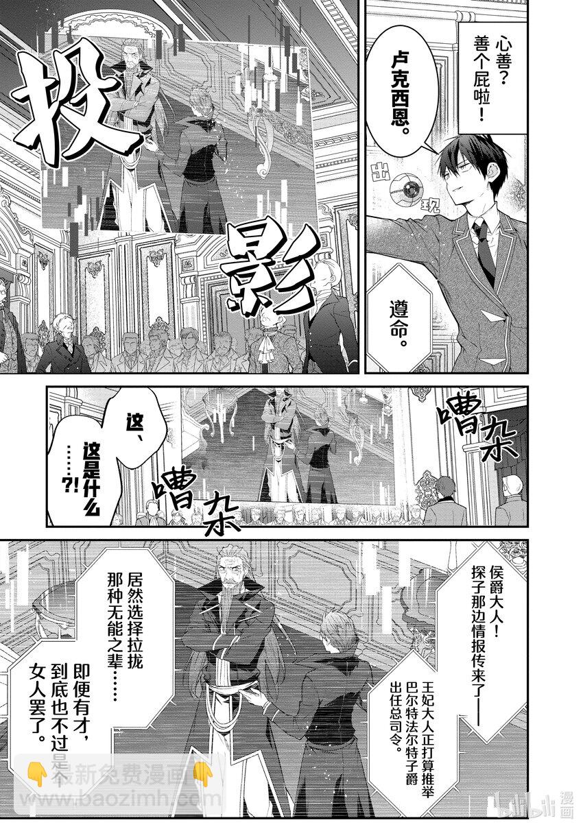 53 为我而战22