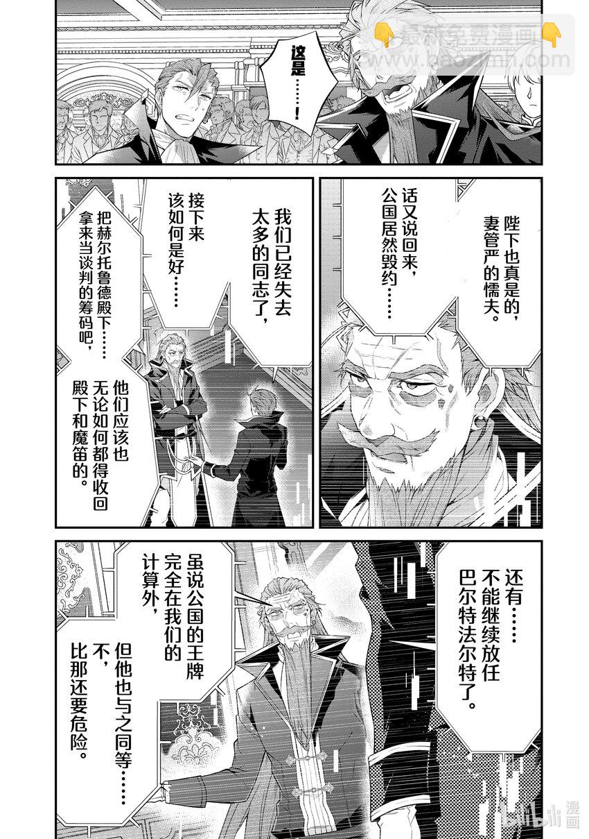 53 为我而战23