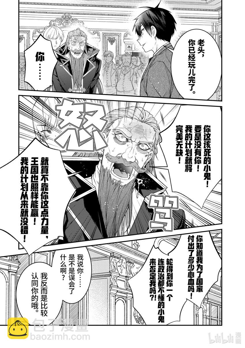 53 为我而战28