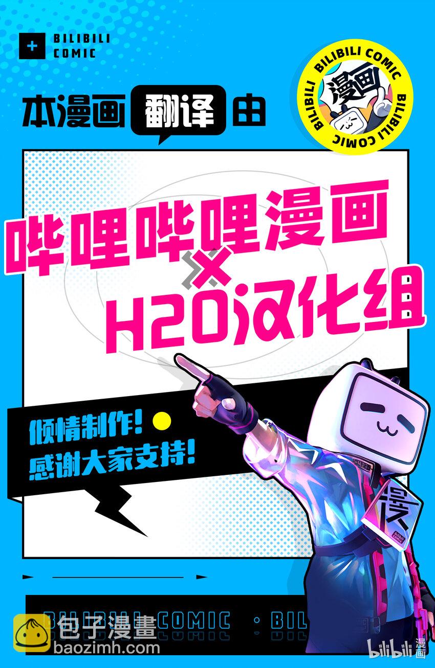 53 为我而战38
