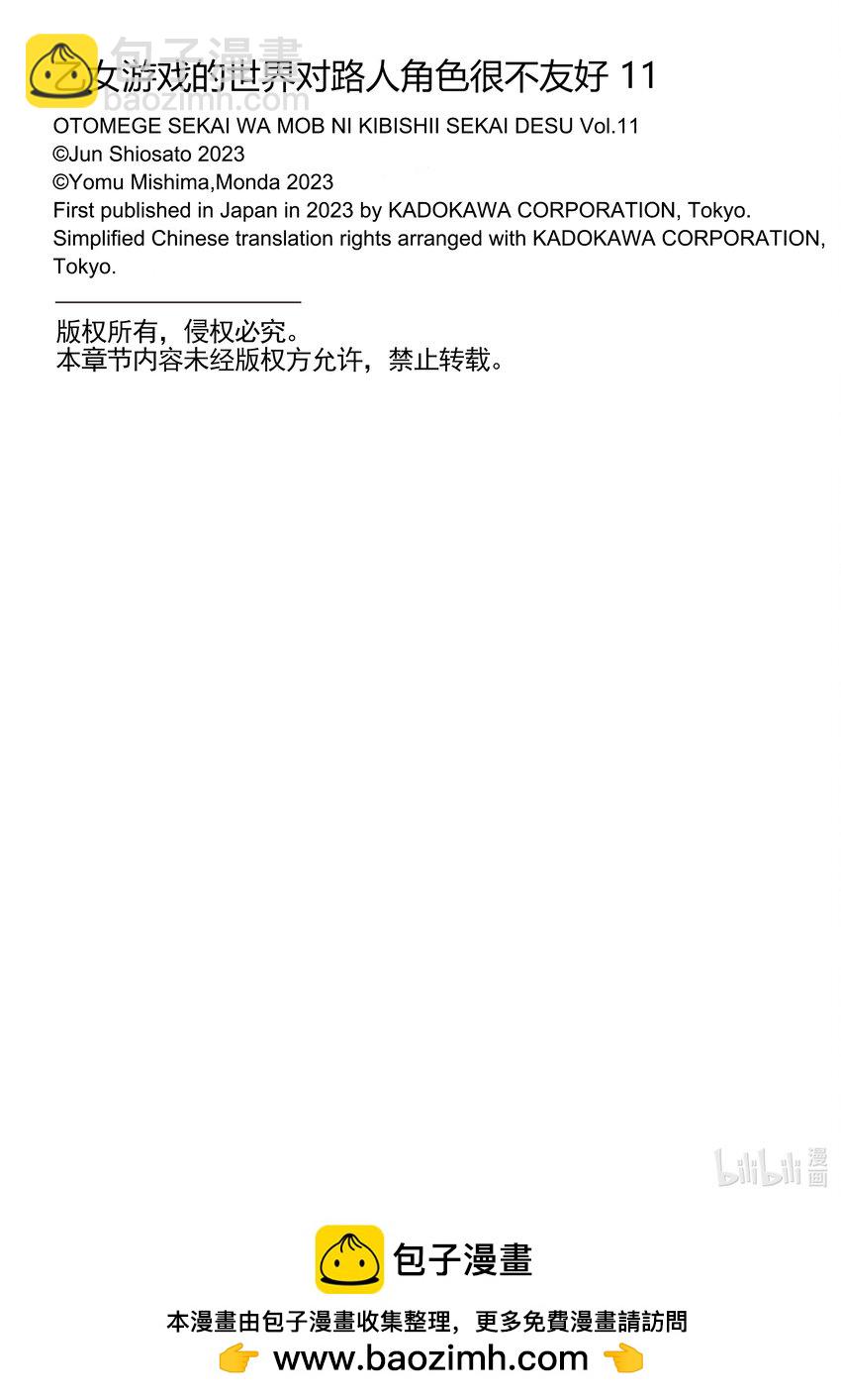 53 为我而战39