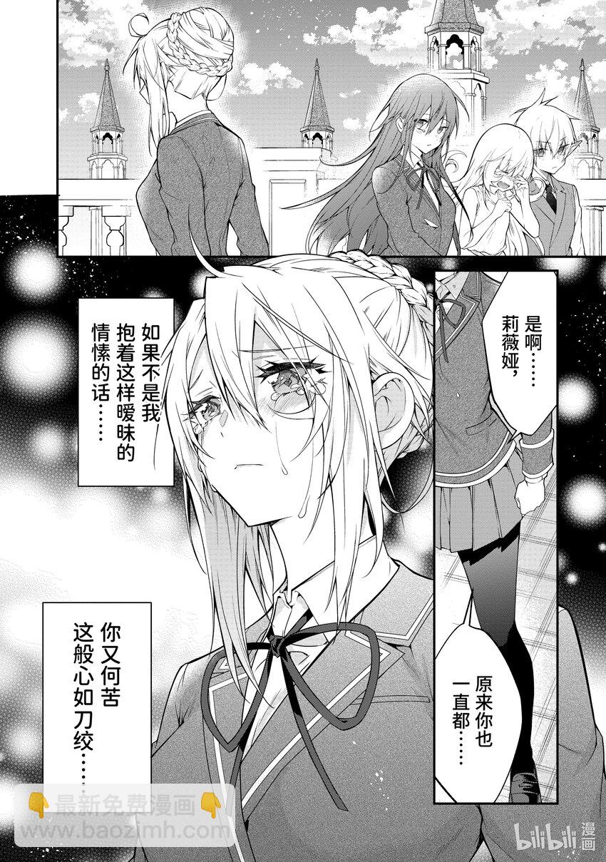 53 为我而战5