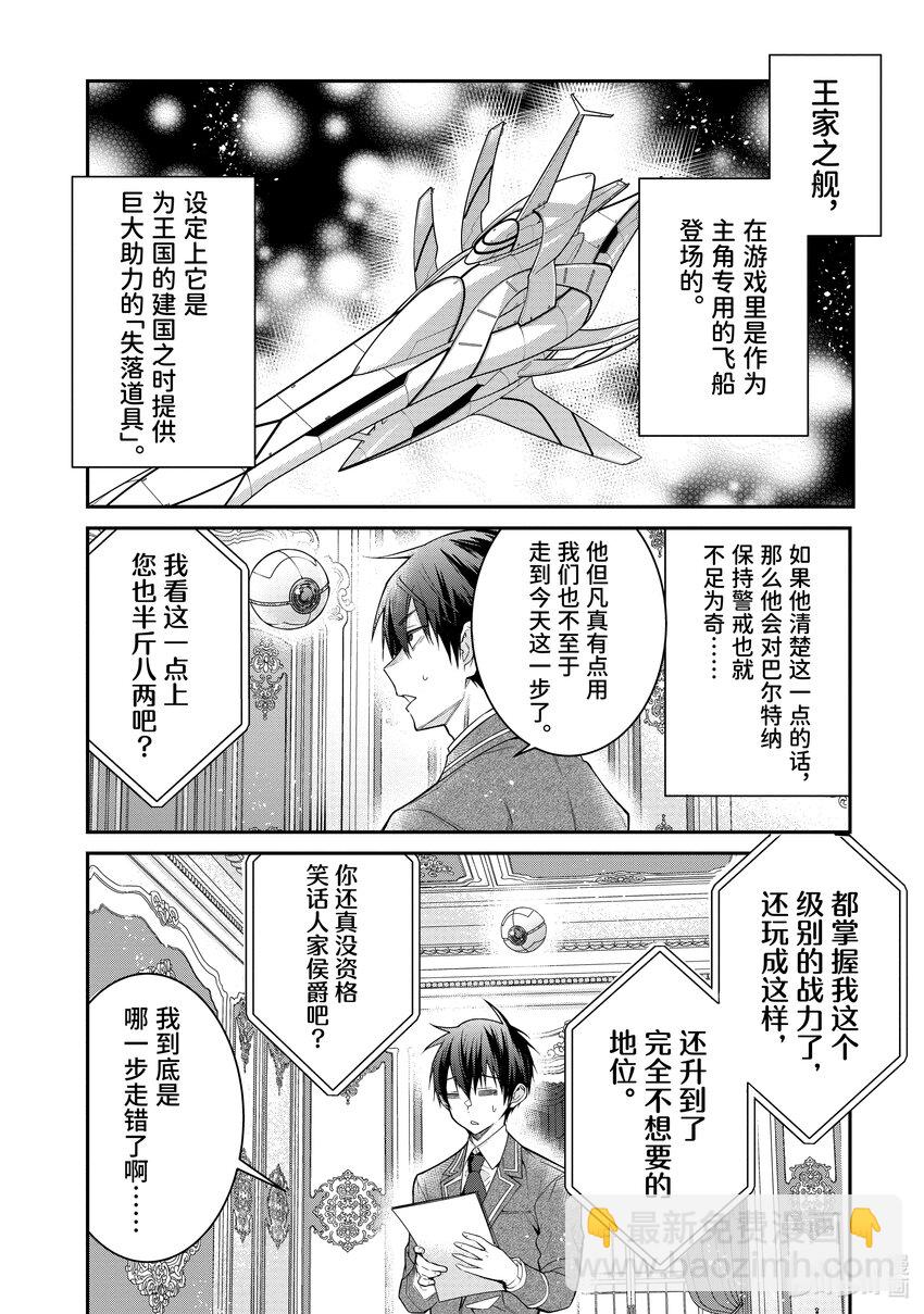 54 爱的试炼3