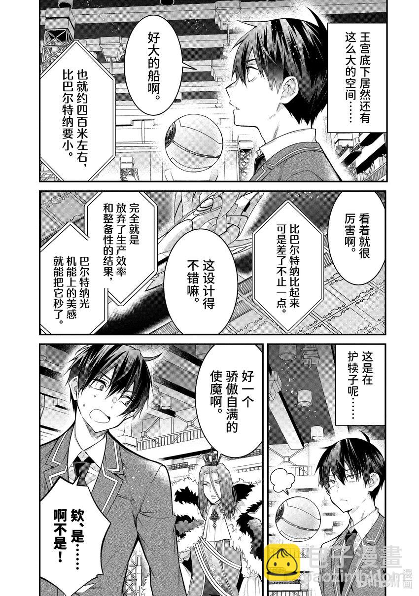 54 爱的试炼5