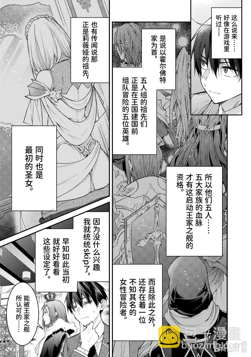 54 爱的试炼8
