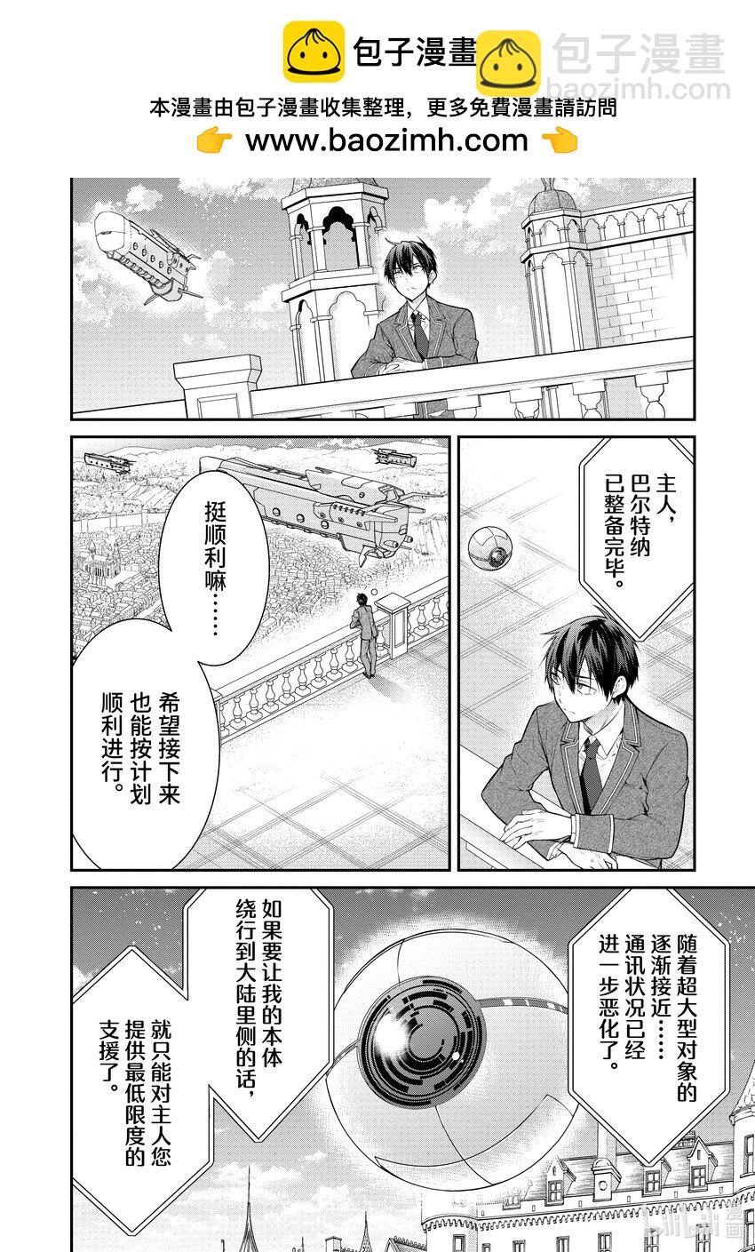 55 奇袭1