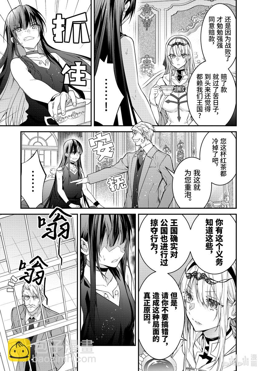 55 奇袭10