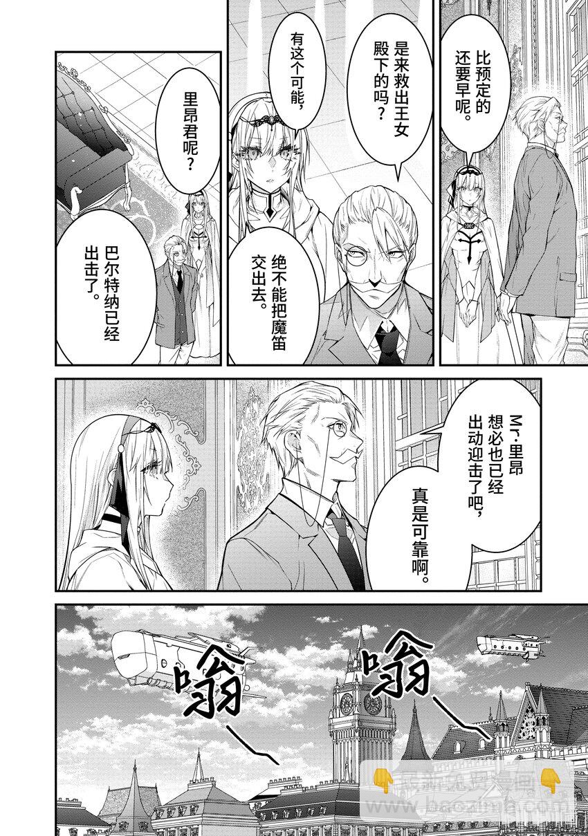 55 奇袭11