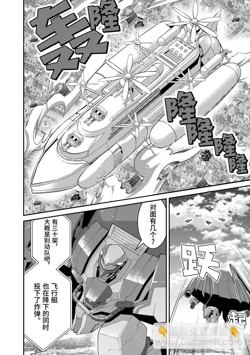 55 奇袭13