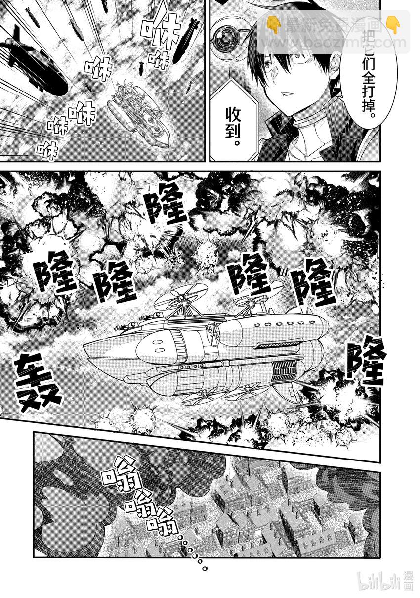 55 奇袭14