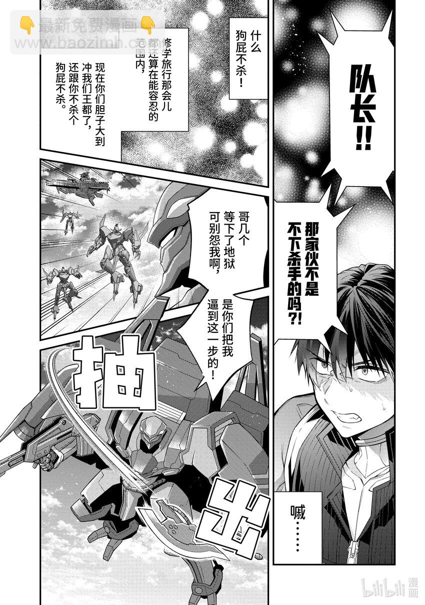 55 奇袭17