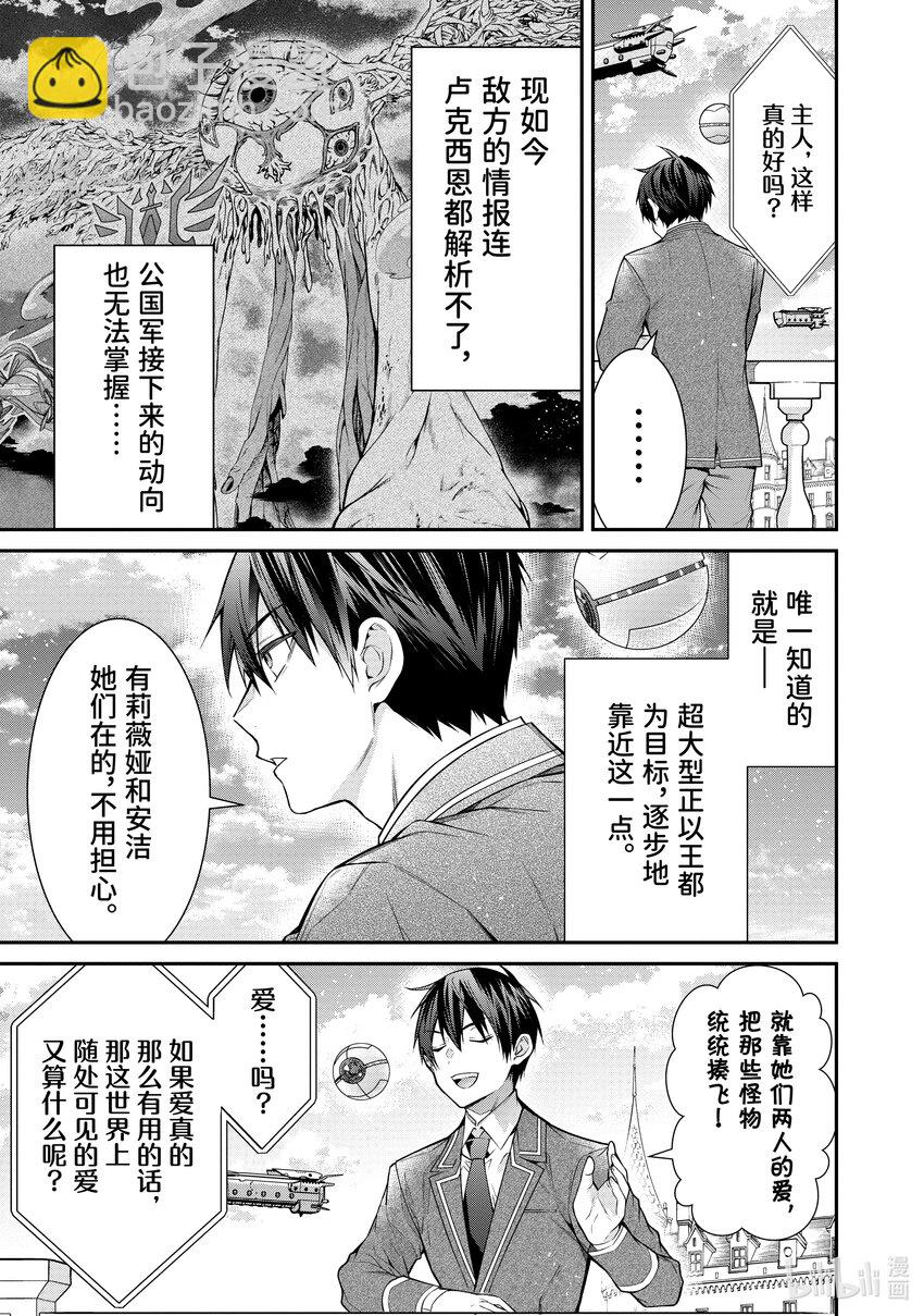 55 奇袭2