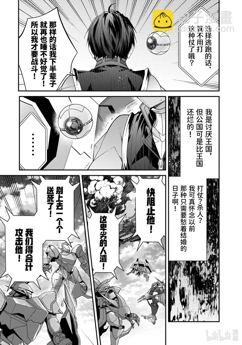 55 奇袭20