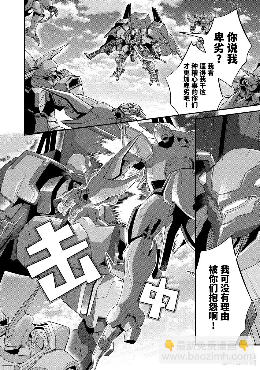 55 奇袭21
