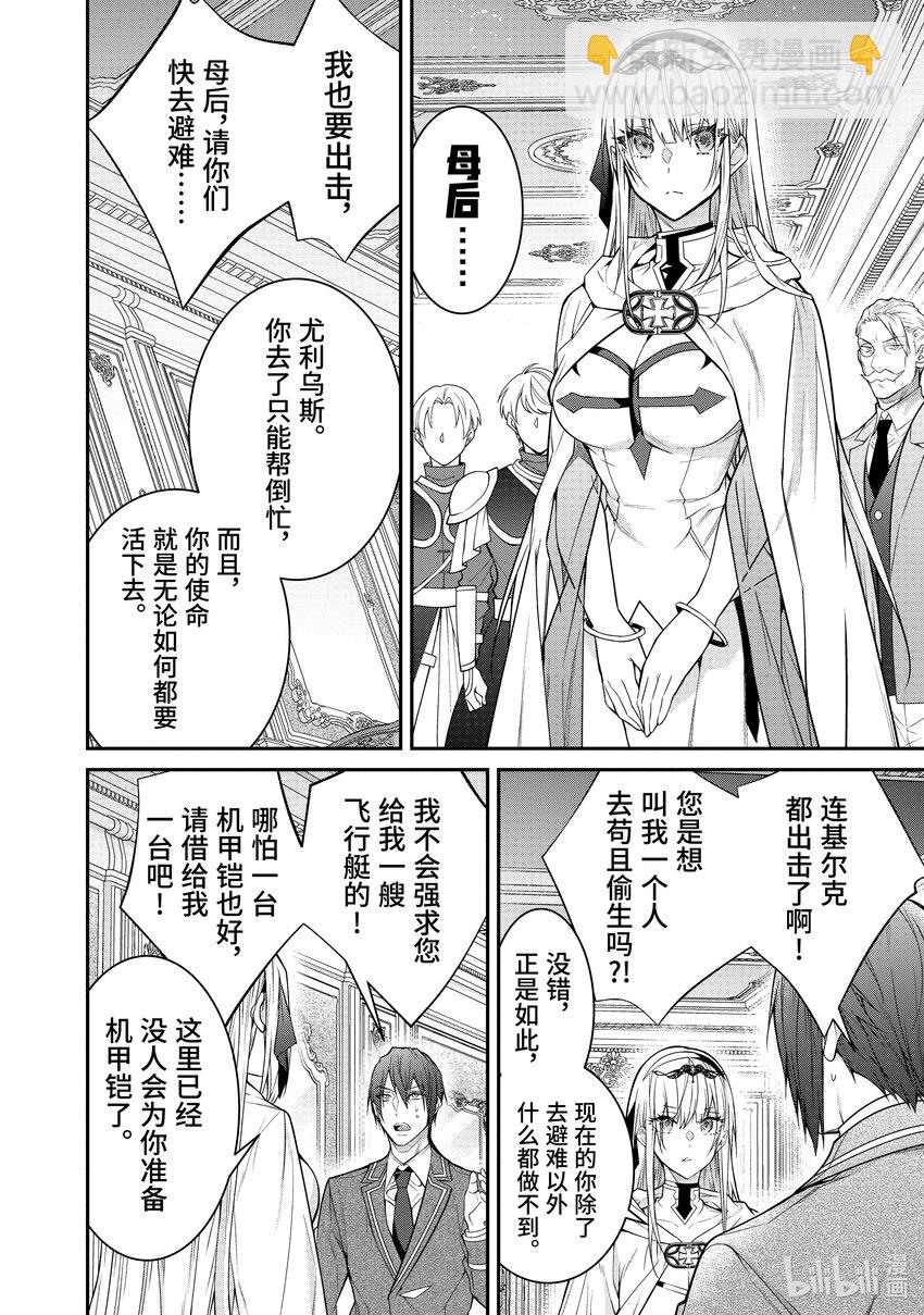 55 奇袭23