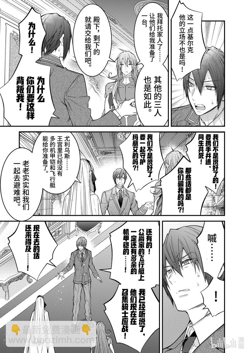 55 奇袭24