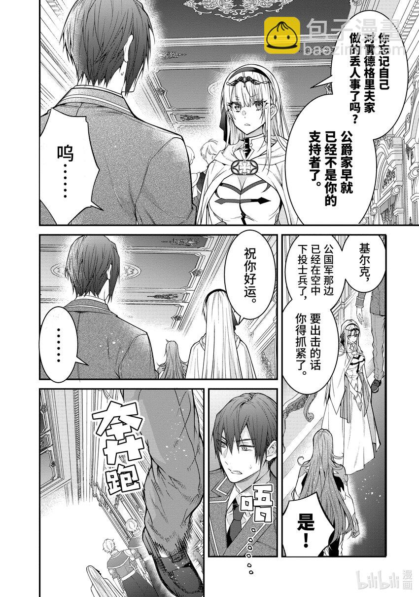 55 奇袭25
