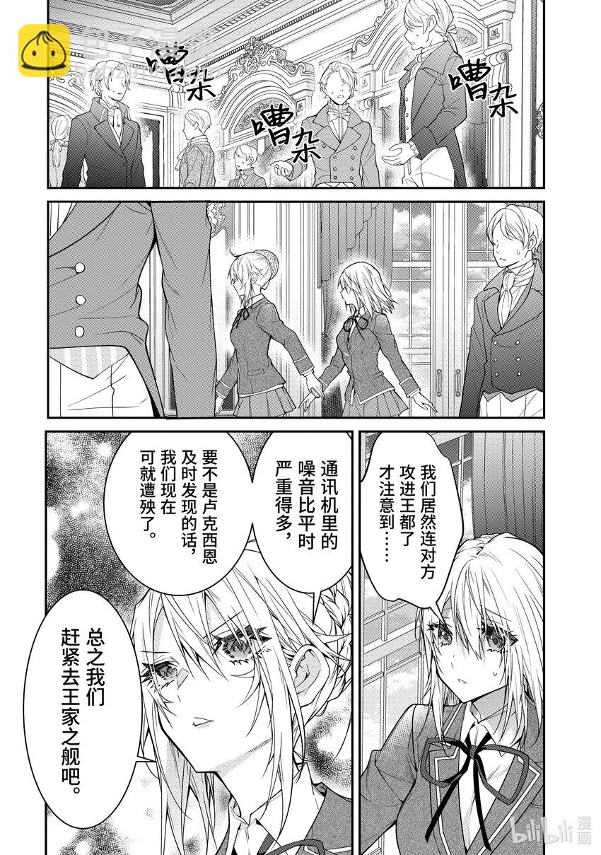 55 奇袭26