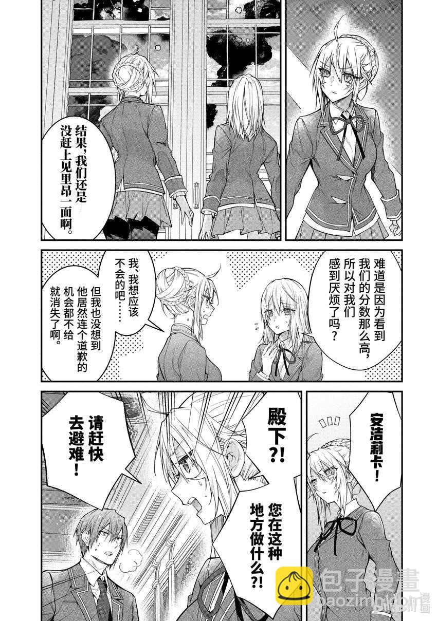 55 奇袭27