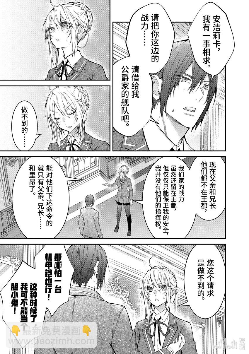 55 奇袭28