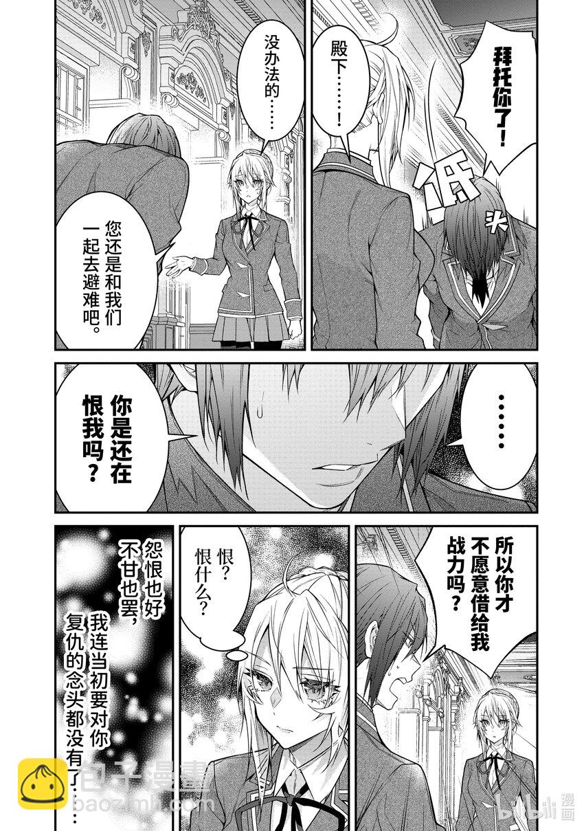 55 奇袭29