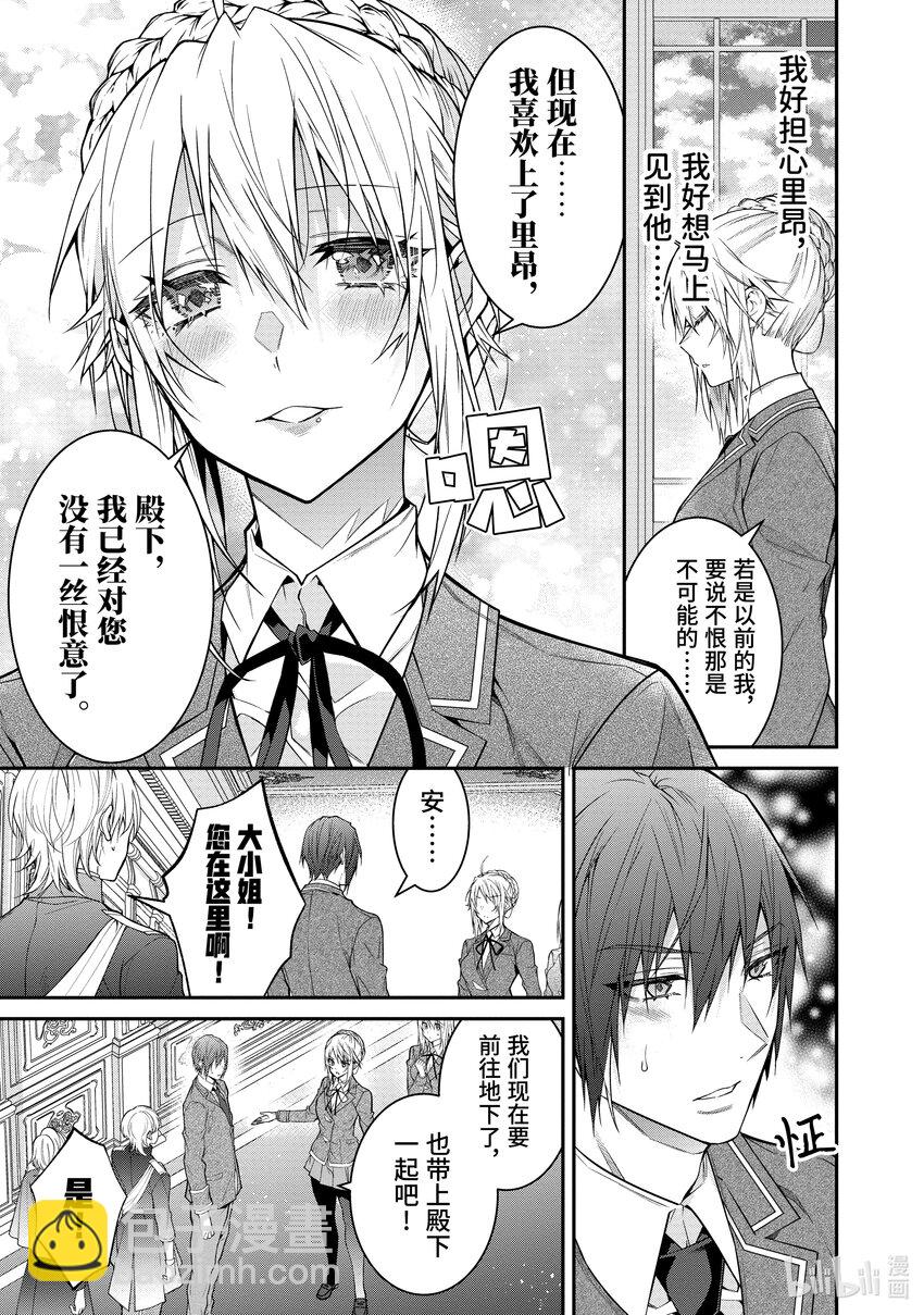 55 奇袭30