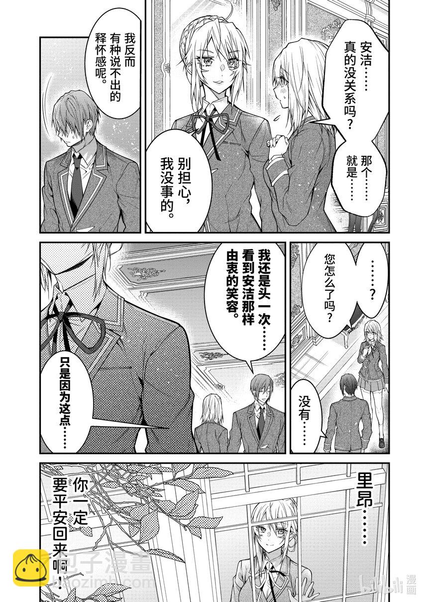 55 奇袭31