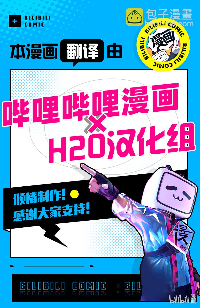 55 奇袭34